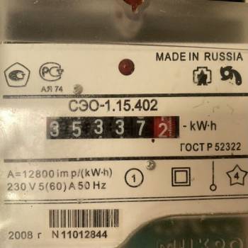 Сдается Дом, 20 м²