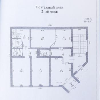 Продается Нежилое помещение, 700 м²