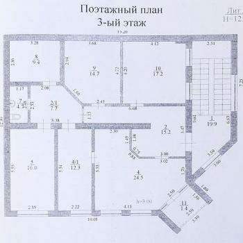 Продается Нежилое помещение, 700 м²