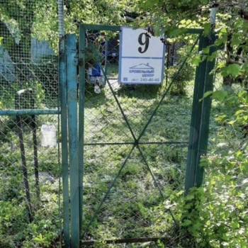 Продается Участок, 400 м²