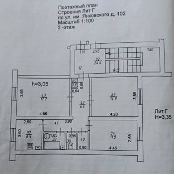 Продается 3-х комнатная квартира, 66,6 м²