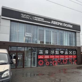 Продается Нежилое помещение, 450 м²