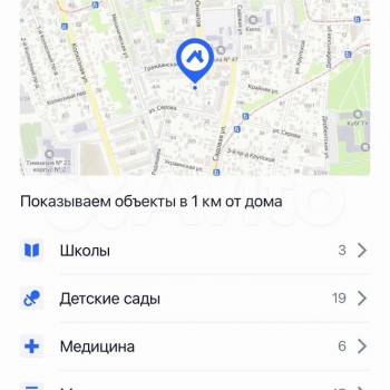 Продается 1-комнатная квартира, 29 м²