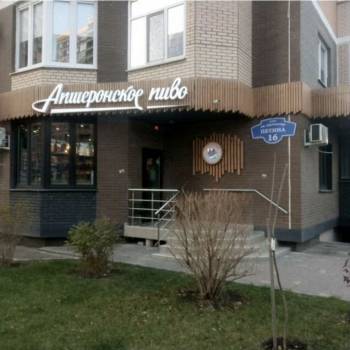 Сдается Нежилое помещение, 73 м²