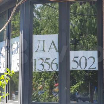 Сдается Нежилое помещение, 73 м²