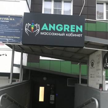 Продается Нежилое помещение, 13 м²