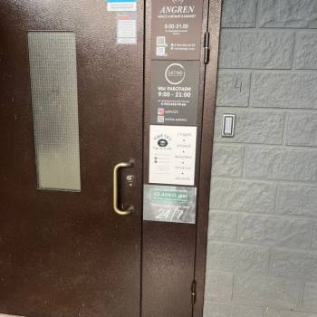 Продается Нежилое помещение, 13 м²