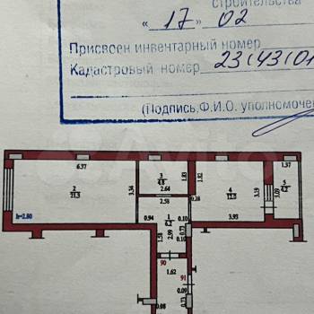 Сдается 1-комнатная квартира, 46 м²