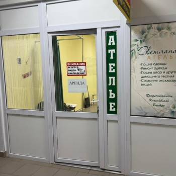 Продается Офис, 44 м²