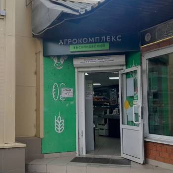 Сдается Торговое помещение, 50 м²