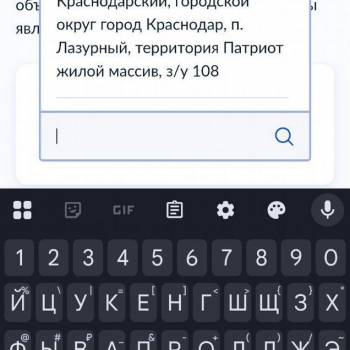 Продается Участок, 800 м²