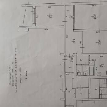 Продается 3-х комнатная квартира, 68,4 м²