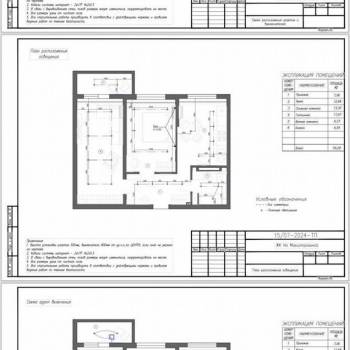 Продается 2-х комнатная квартира, 58 м²