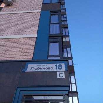 Продается 2-х комнатная квартира, 55 м²