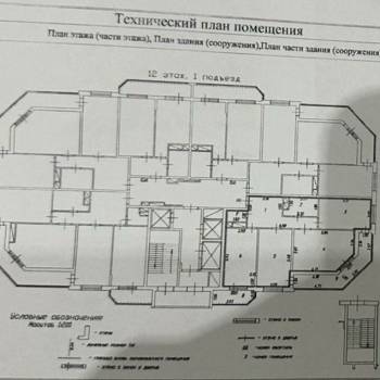 Продается 1-комнатная квартира, 90,3 м²