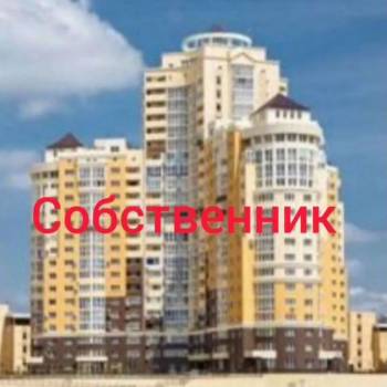 Продается 2-х комнатная квартира, 77 м²