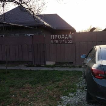 Продается Участок, 800 м²