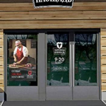 Продается Нежилое помещение, 70 м²