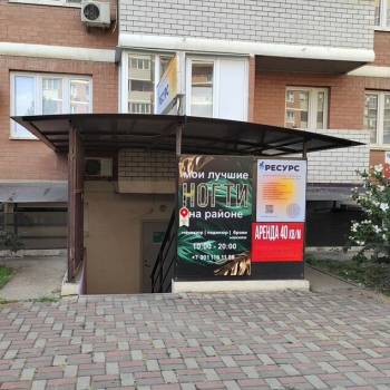 Сдается Нежилое помещение, 40 м²