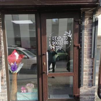 Сдается Нежилое помещение, 19,5 м²