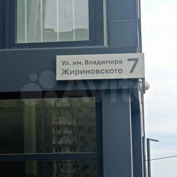 Продается 1-комнатная квартира, 36,6 м²