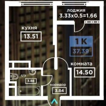 Продается 1-комнатная квартира, 38,1 м²