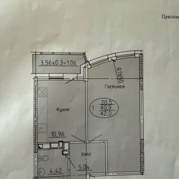 Продается 1-комнатная квартира, 43 м²