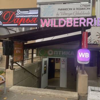 Продается Офис, 9 м²