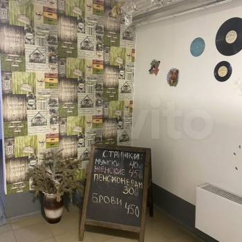 Продается Офис, 9 м²