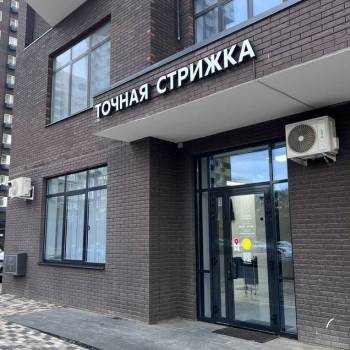 Продается Нежилое помещение, 60,8 м²