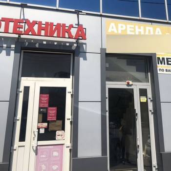 Сдается Офис, 40 м²