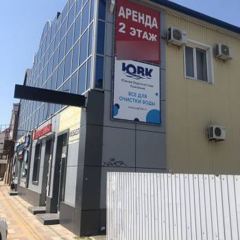 Сдается Офис, 40 м²