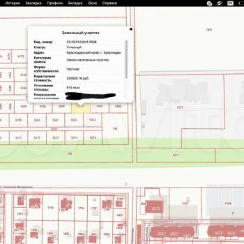 Продается Участок, 610 м²