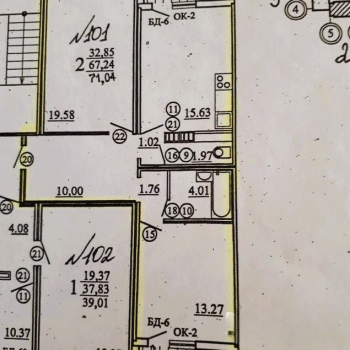 Продается 2-х комнатная квартира, 71 м²