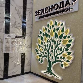 Продается 1-комнатная квартира, 43 м²