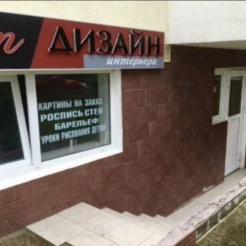 Продается Нежилое помещение, 44 м²