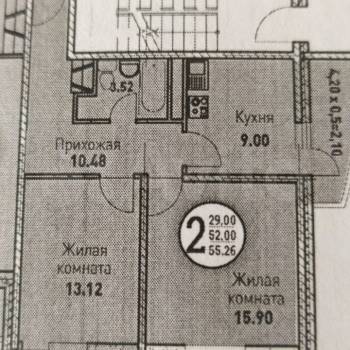 Продается 2-х комнатная квартира, 55,3 м²