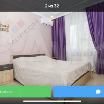 Продается 2-х комнатная квартира, 63 м²