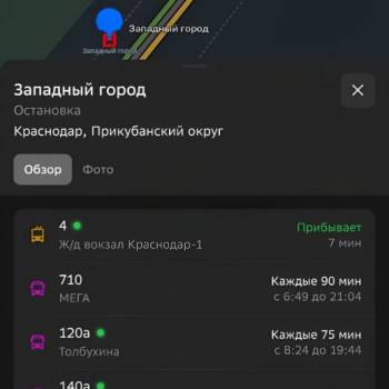 Продается 2-х комнатная квартира, 76 м²