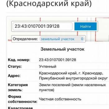 Продается Участок, 470 м²