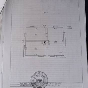 Продается Участок, 600 м²