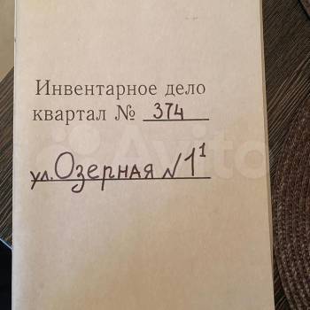 Продается Нежилое помещение, 43,3 м²