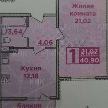 Продается 1-комнатная квартира, 44,6 м²