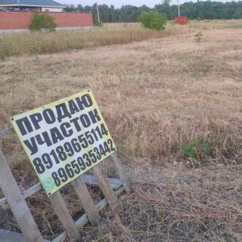 Продается Участок, 800 м²