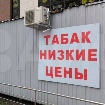 Продается Нежилое помещение, 15 м²