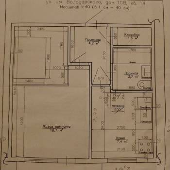 Продается 1-комнатная квартира, 36 м²