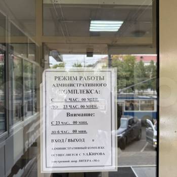 Сдается Офис, 39 м²