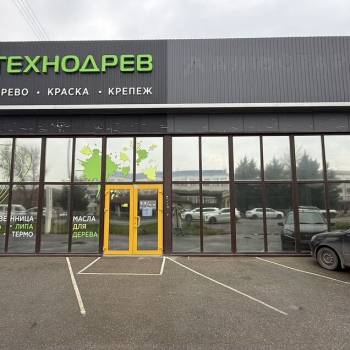 Сдается Торговое помещение, 146 м²