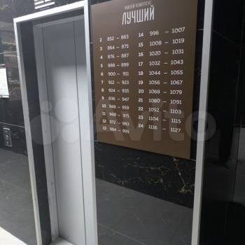 Продается 2-х комнатная квартира, 44,9 м²