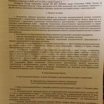 Продается Дом, 260 м²